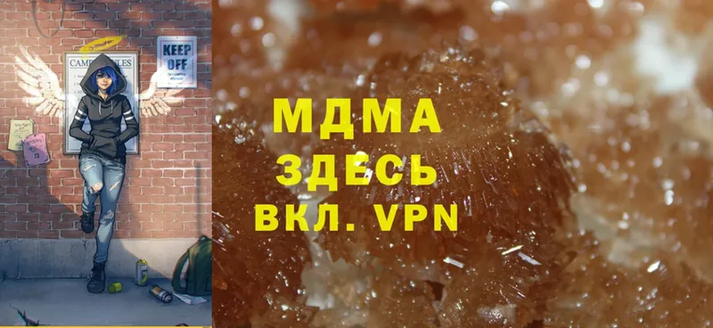 цена   Ельня  MDMA кристаллы 